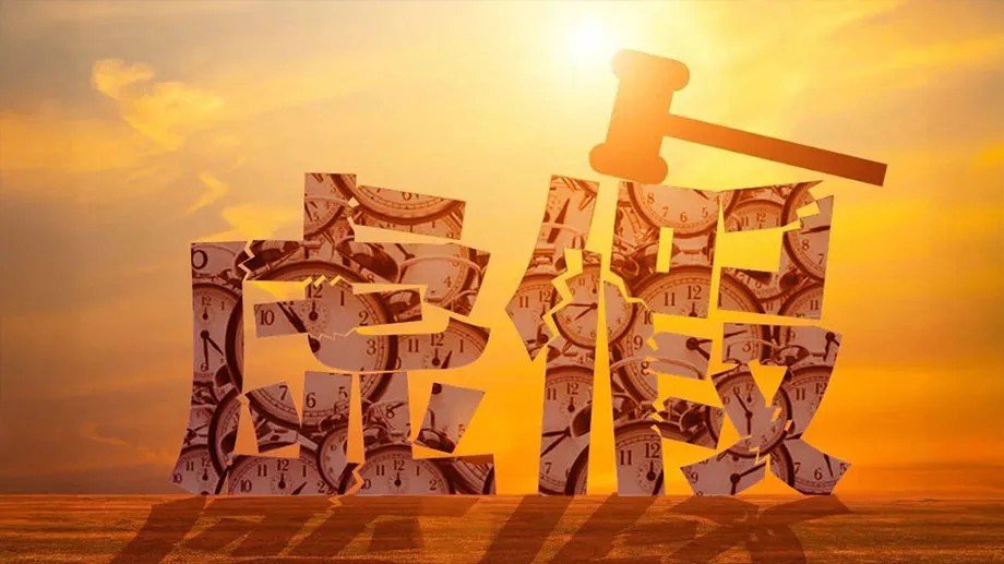 不要相信强加给岩石的虚假“年龄”