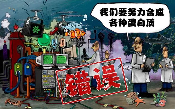 海洋中哪有研究所和科学家