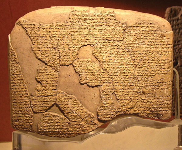 哈图西里三世与拉美西斯二世的条约， 赫梯语版本