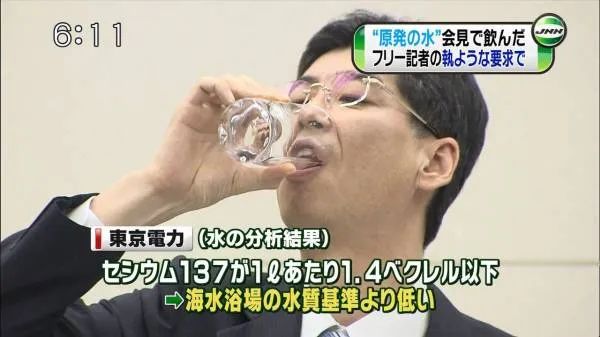 日本官员用颤抖的手举杯，喝下处理后的核污水