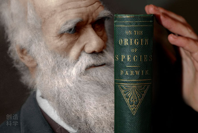 达尔文和《物种起源》