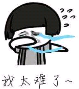 面对始终缺乏证据的进化故事，进化论者也“不容易”