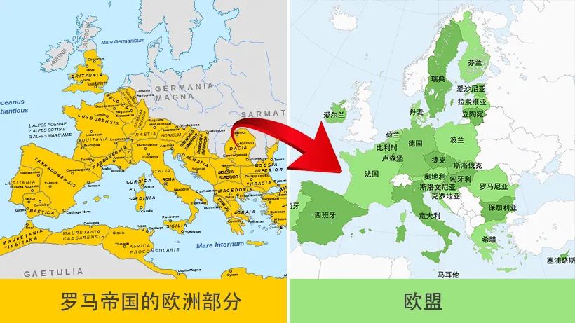 欧盟是前罗马帝国的延续