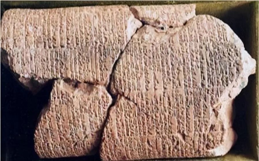 世界上最早的成文法律——苏美尔的《乌尔纳姆法典》
